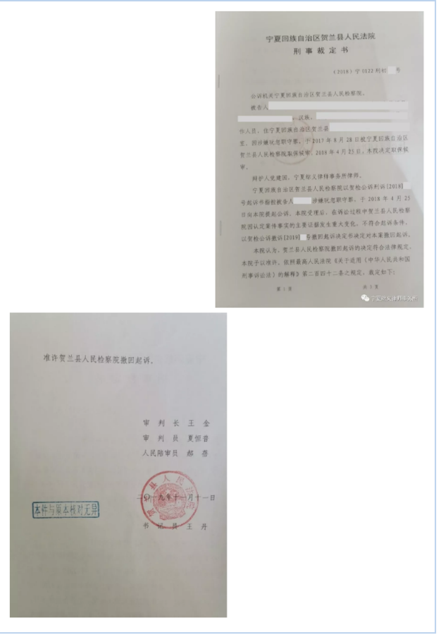 党建国1.png